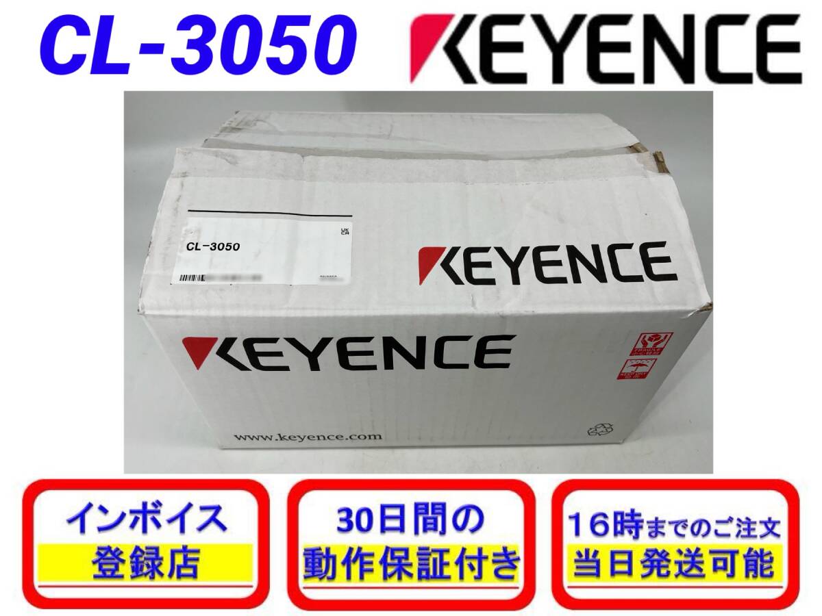 Yahoo!オークション - CL-3050 (新品・未使用) キーエンス Yahoo!オークション - CL-3050 (新品・未使用) キーエンス