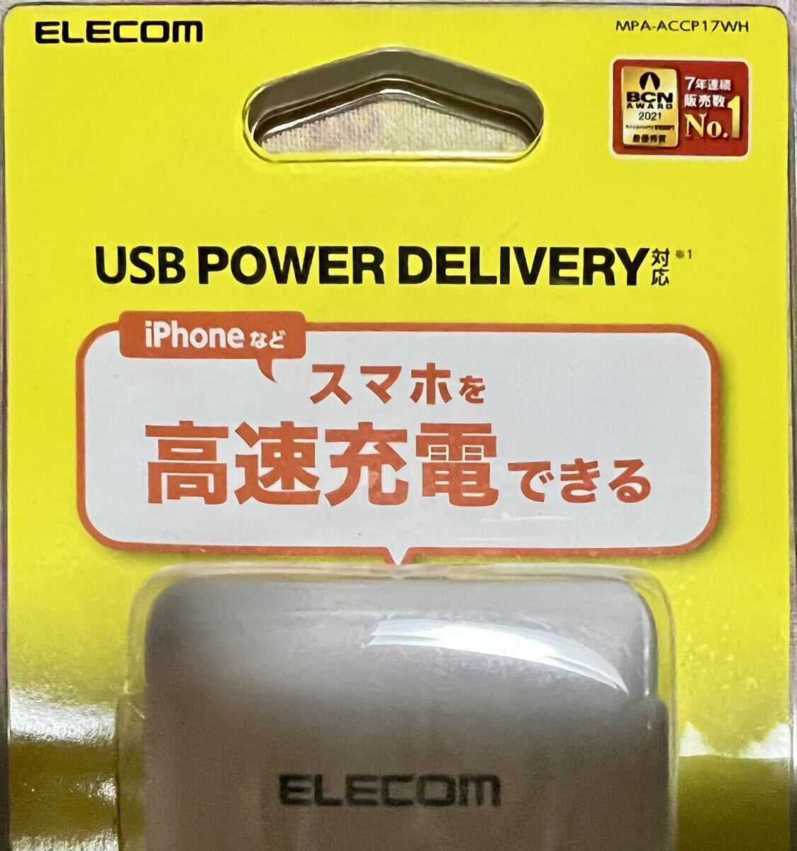 【未使用品】ELECOM USB Power Delivery20W AC充電器（C×1） MPA-ACCP17WH （ホワイト）_画像4