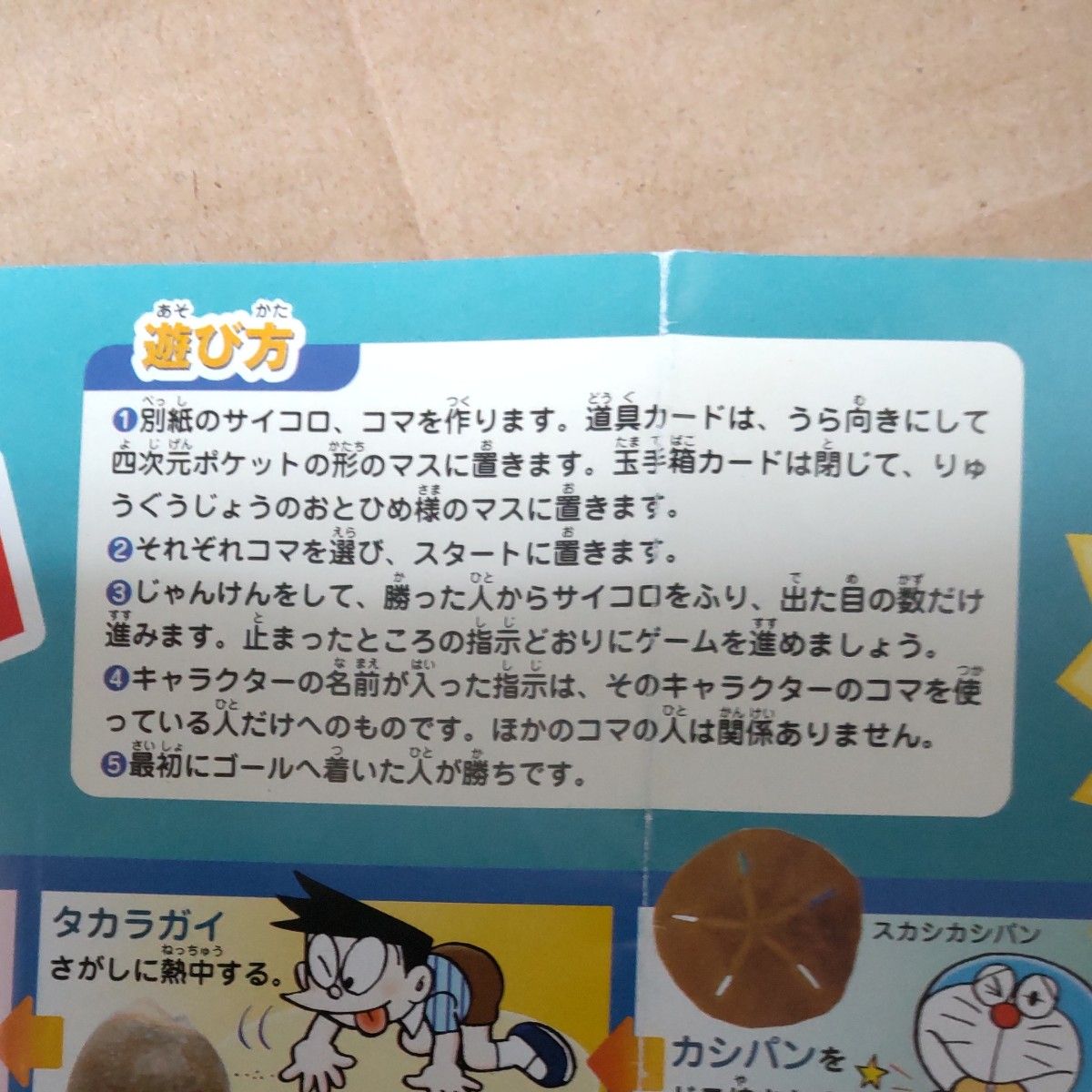 水の生物 （小学館の図鑑ＮＥＯ　７） 白山義久／〔ほか〕指導・執筆　松沢陽士／ほか撮影　楚山いさむ／ほか撮影