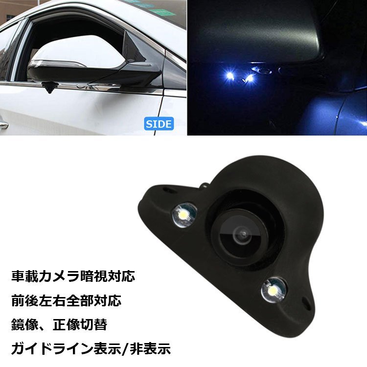 car back camera set 4.3 -inch on dash monitor set rear camera side camera front camera also angle adjustment possible night vision correspondence cohesion type 