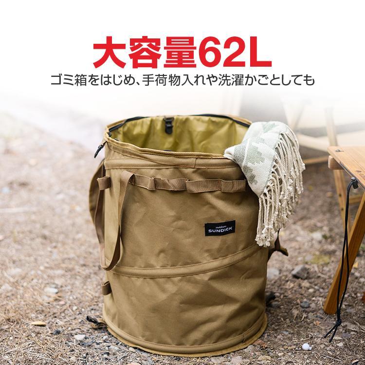 ポップアップごみ箱 折畳　分別可 トラッシュボックス 大容量62L 洗濯かご メッシュポケット ポール固定ベルト_画像3