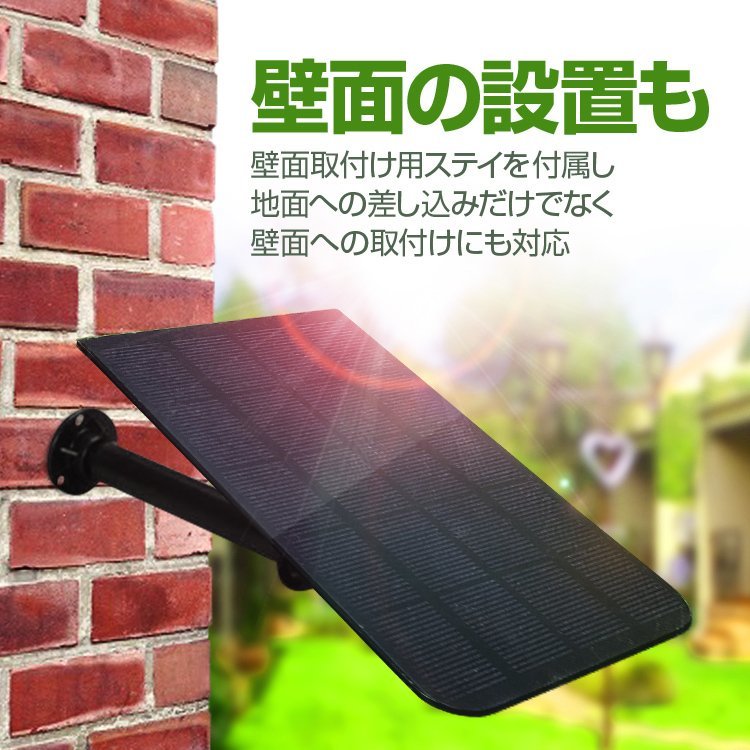 ソーラー噴水ポンプキット 太陽光で発電 USB給電可 屋内屋外両用 2.5W ノズル4種類付属 池/庭/ガーデンニング/エクステリア/DIY 2WAY固定 の画像5