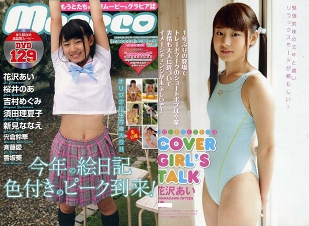 希少☆超美品☆帯付き☆【写真集】プレイメイト・コレクション'92・日本版特別編集 1992年6月1日初版本☆送230~ 匿名配送 - 複数被写体 希少☆超美品☆帯付き☆【写真集】プレイメイト・コレクション'92・日本版特別編集 1992年6月1日初版本☆送230~ 匿名配送 - 複数被写体