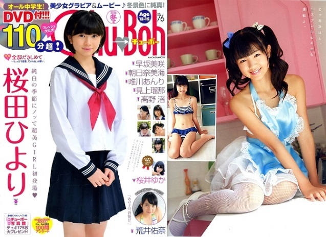 長谷川由美蜂屋良子益戸育江速水ゆかり鹿間恵小林郁代松尾享子小宮祥子佐々木リエ栗原美枝藤枝かな斉藤慶子北原佐和子中島はるみ遠野友理 - 複数被写体 長谷川由美蜂屋良子益戸育江速水ゆかり鹿間恵小林郁代松尾享子小宮祥子佐々木リエ栗原美枝藤枝かな斉藤慶子北原佐和子中島はるみ遠野友理 - 複数被写体