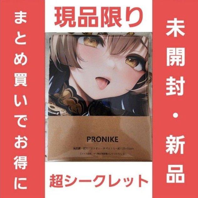 大判バスタオル ウマ娘 ドゥラメンテ タペストリー 抱き枕カバー 超大 大判バスタオル ウマ娘 ドゥラメンテ タペストリー 抱き枕カバー
