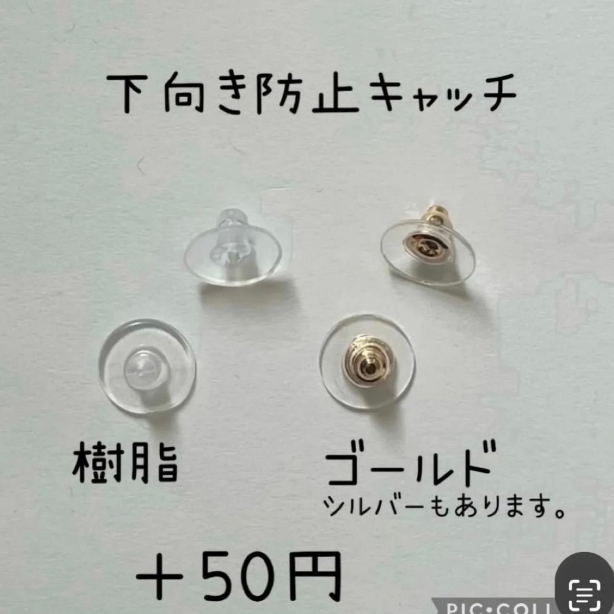 NO. 4 ハンドメイド ピアス イヤリング