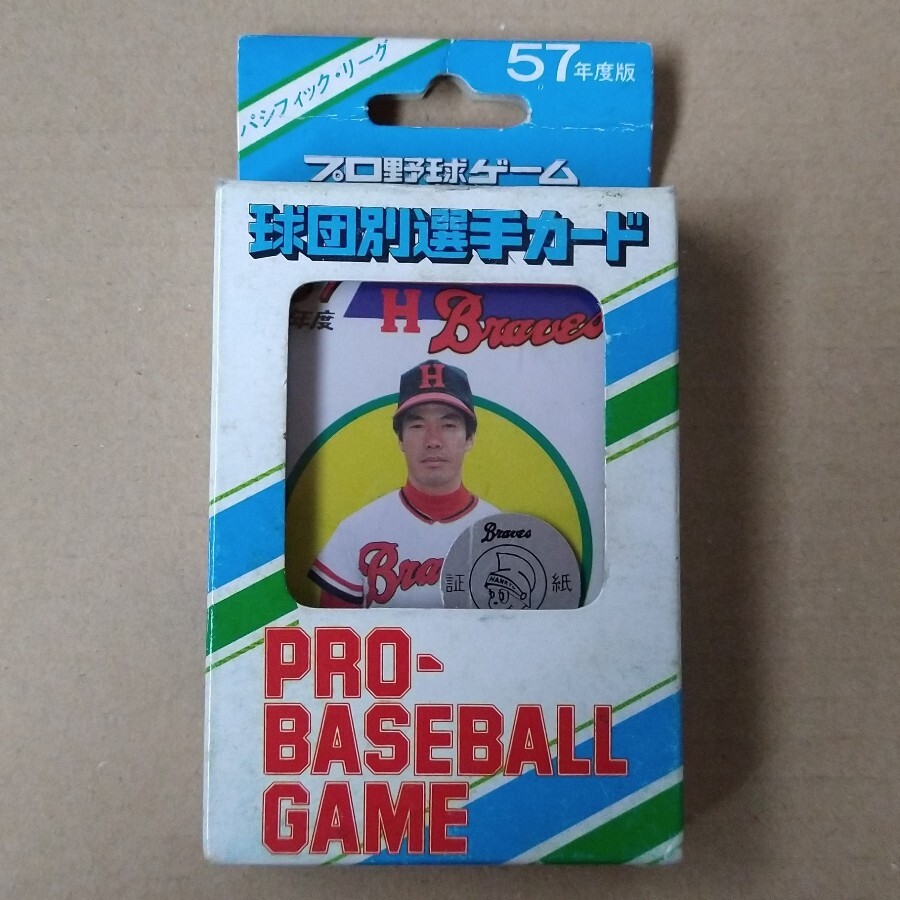 タカラ プロ野球カードゲーム 57年度版 阪急ブレーブス_画像1