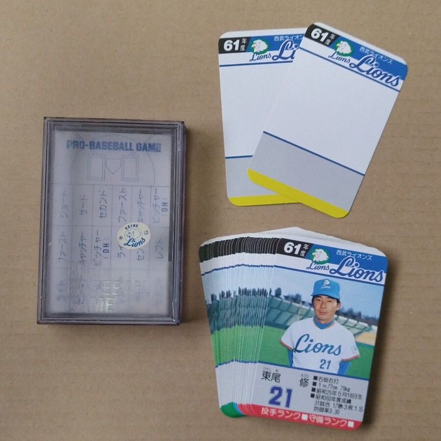 タカラ プロ野球カードゲーム 61年度版 西武ライオンズの画像2