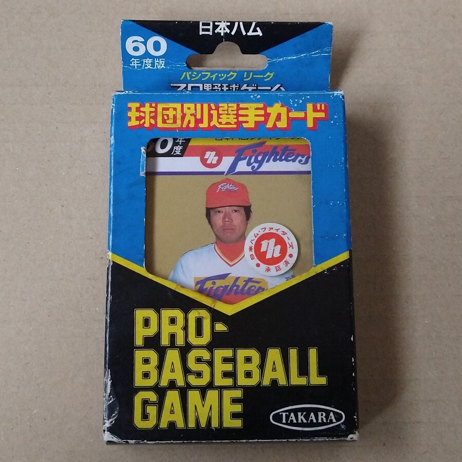 Yahoo!オークション - タカラ プロ野球カードゲーム 60年度版 Yahoo!オークション - タカラ プロ野球カードゲーム 60年度版