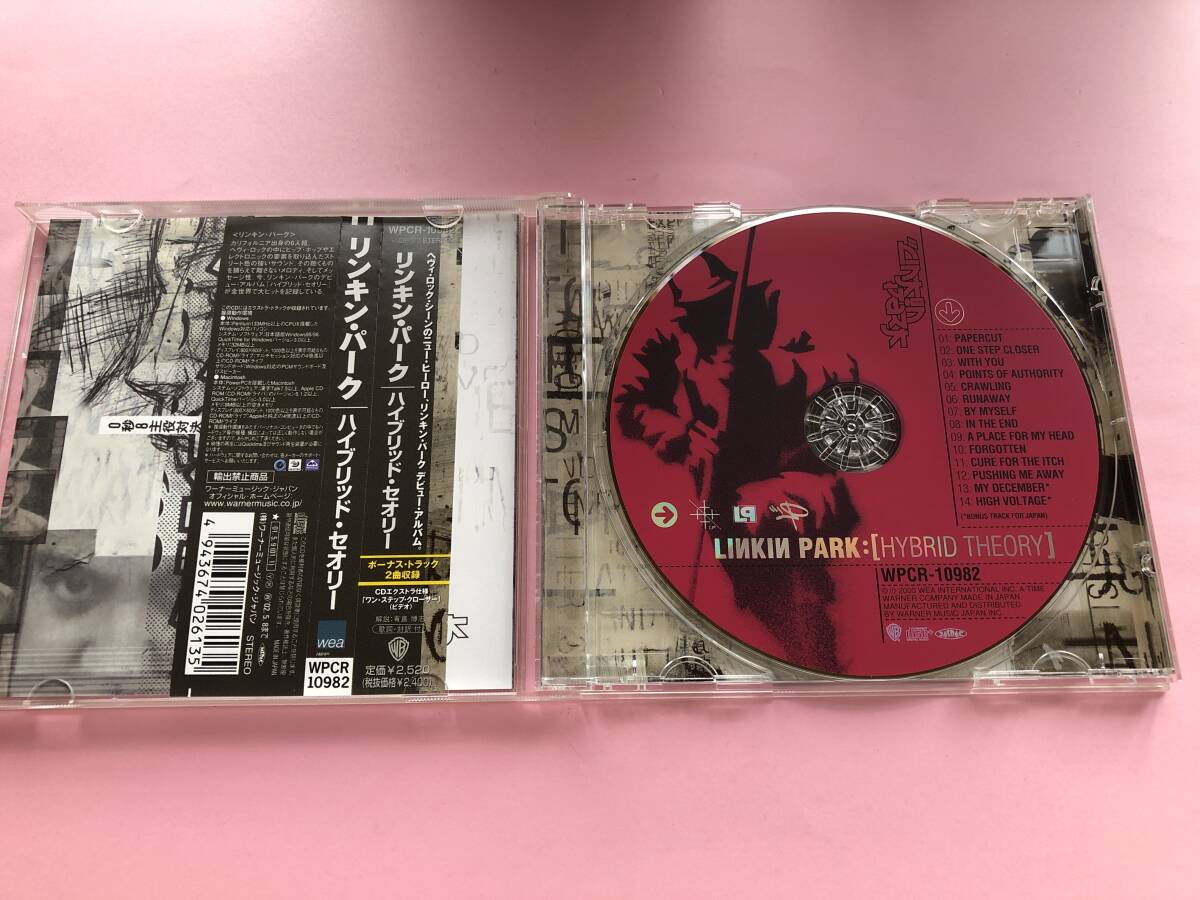 HYBRID THEORY  リンキン・パーク 歌詞カード、帯付きの画像3