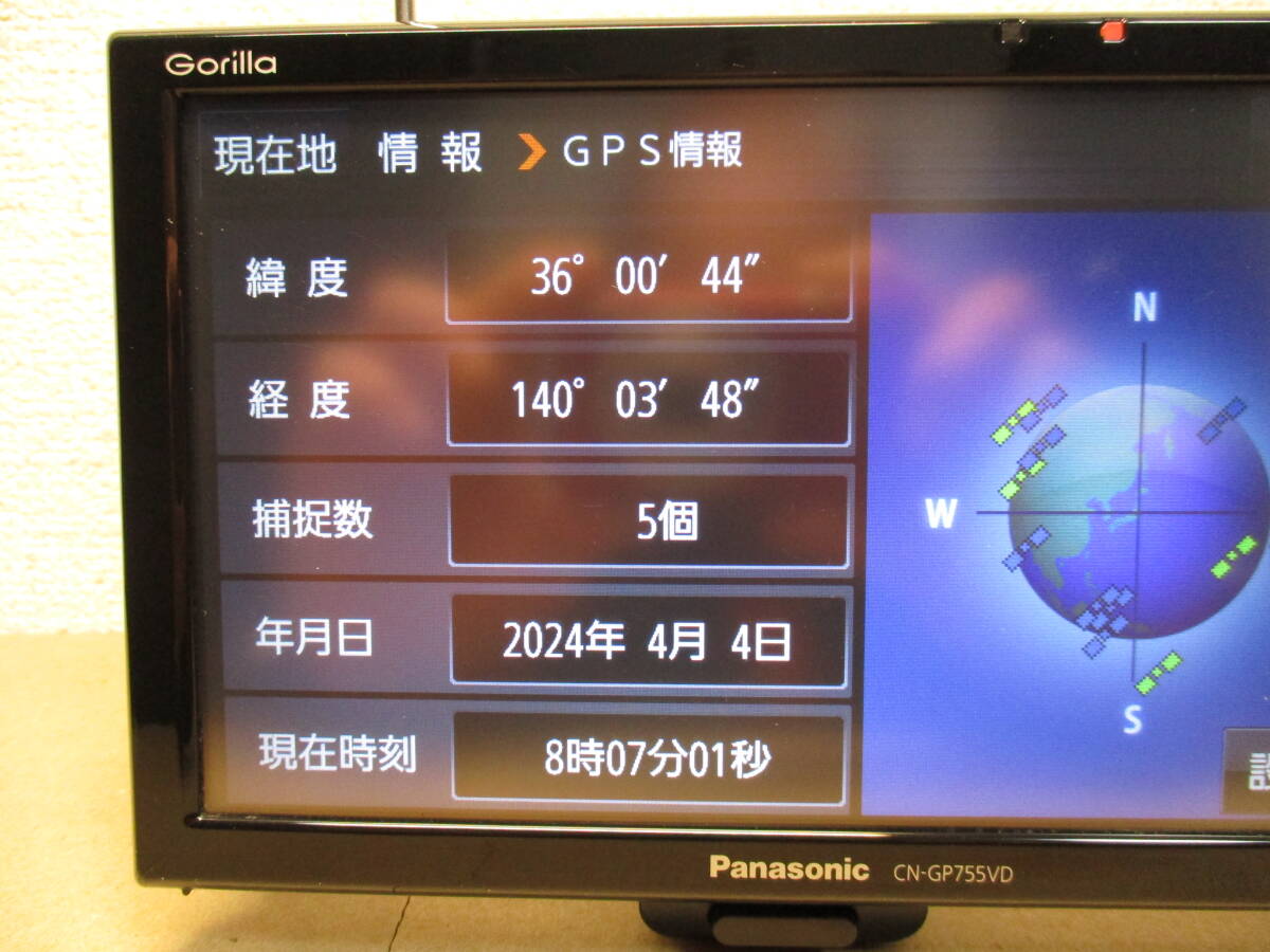 2018年度版地図 CN-GP755VD パナソニック ゴリラ ポータブルナビ カーナビ 7V型 地デジワンセグ搭載 FM-VICS対応 バックカメラ対応_画像3