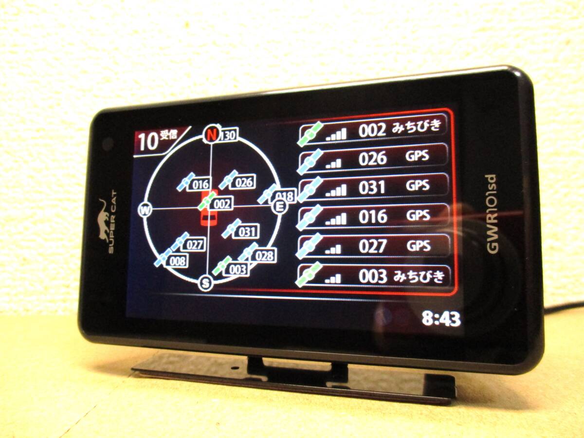 2024/4月版 GPS 最新データ OBDⅡ対応 フルマップ搭載 ユピテル レーダー探知機 GWR01sd スピードメーター 水温系等表示可能 の画像4