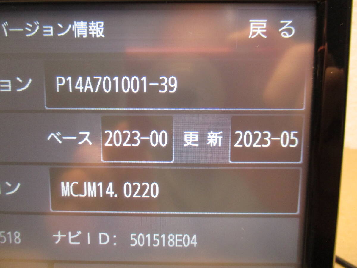 2024年度2月版地図(全国) CN-GP740D パナソニック ゴリラ Gorilla SSDポータブルナビ カーナビ 7V型 地デジワンセグ搭載 パーキング解除済_画像2