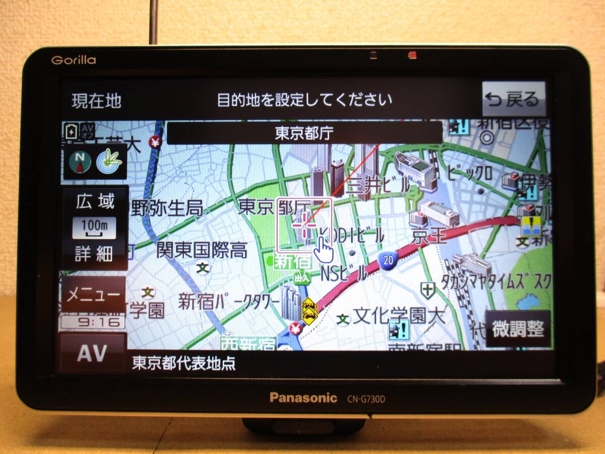 2019年度版地図 大画面7インチ パナソニック製 ゴリラ ポータブルナビ CN-G730D 地デジワンセグTV パーキング解除済_画像1