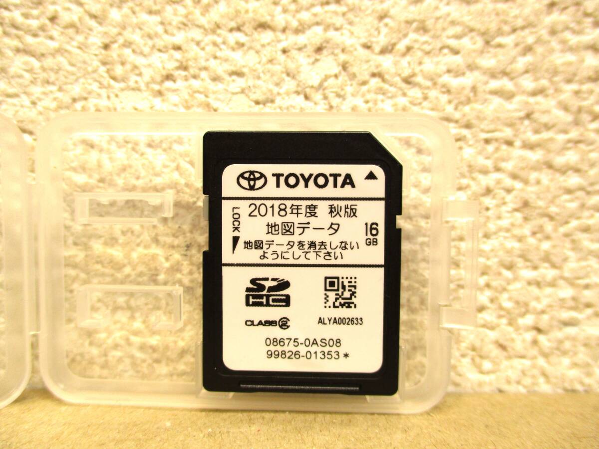トヨタ純正ナビ NSZT-W62G Y62G 地図SD 2021年度春版|車 トヨタ純正ナビ NSZT-W62G Y62G 地図SD 2021年度春版|車