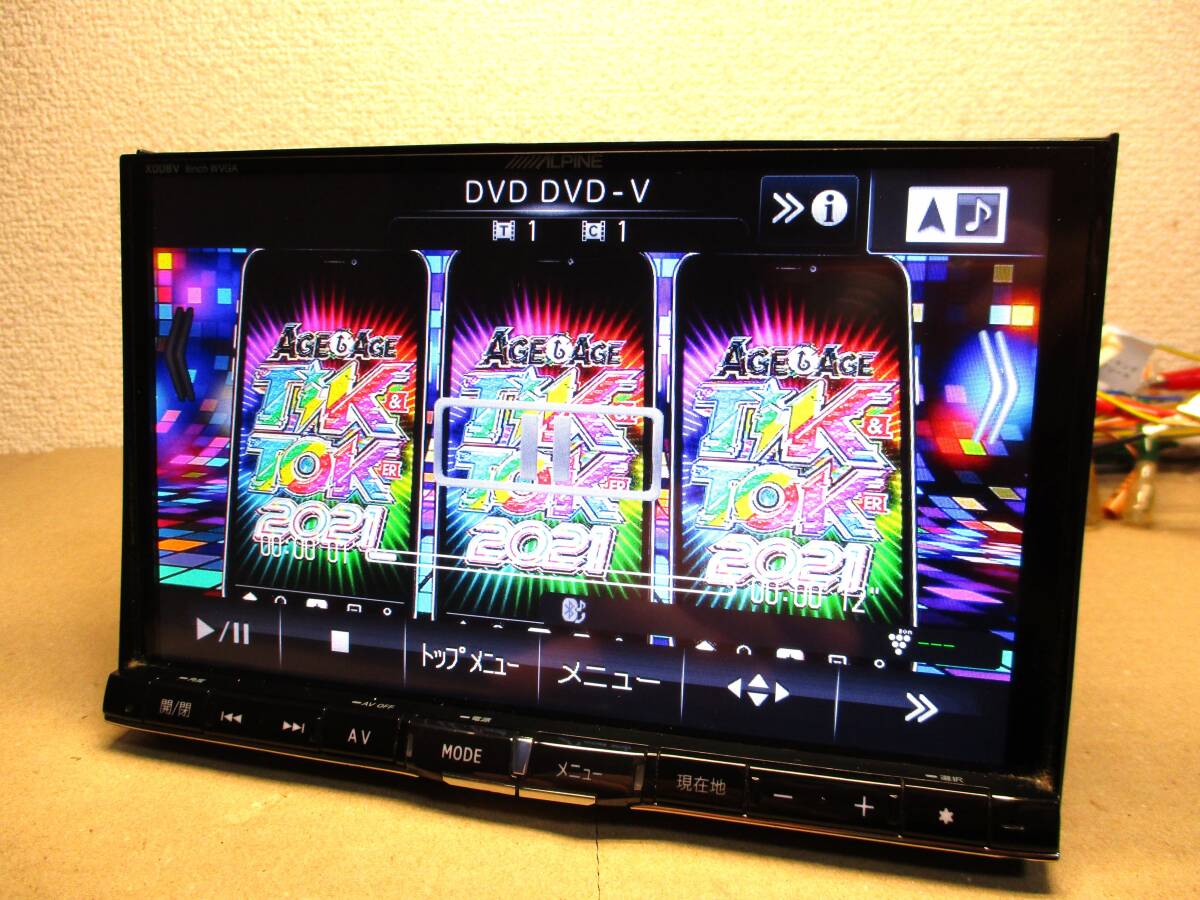 アルパイン SDナビ X008V ビッグX 8インチ ヴォクシーで使用 地デジフルセグTV/SD/CD/DVD/Bluetoothオーディオ カーナビの画像5