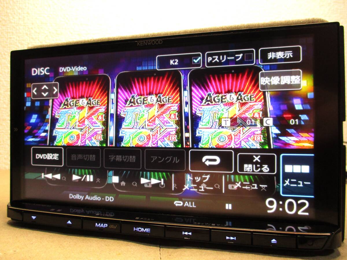 新品アンテナ付き MDV-M906HD ケンウッド 彩速ナビ 2019年製 ハイレゾ 地デジフルセグTV/SD/CD/DVD/Bluetoothオーディオ メモリーナビ