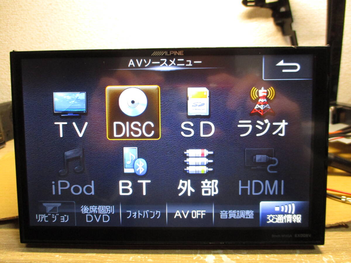 アルパイン ビッグX EX008V 8インチ N-BOX SDナビ ジャンク 地デジフルセグTV/SD/CD/DVD/Bluetoothオーディオ対応モデル カーナビの画像3
