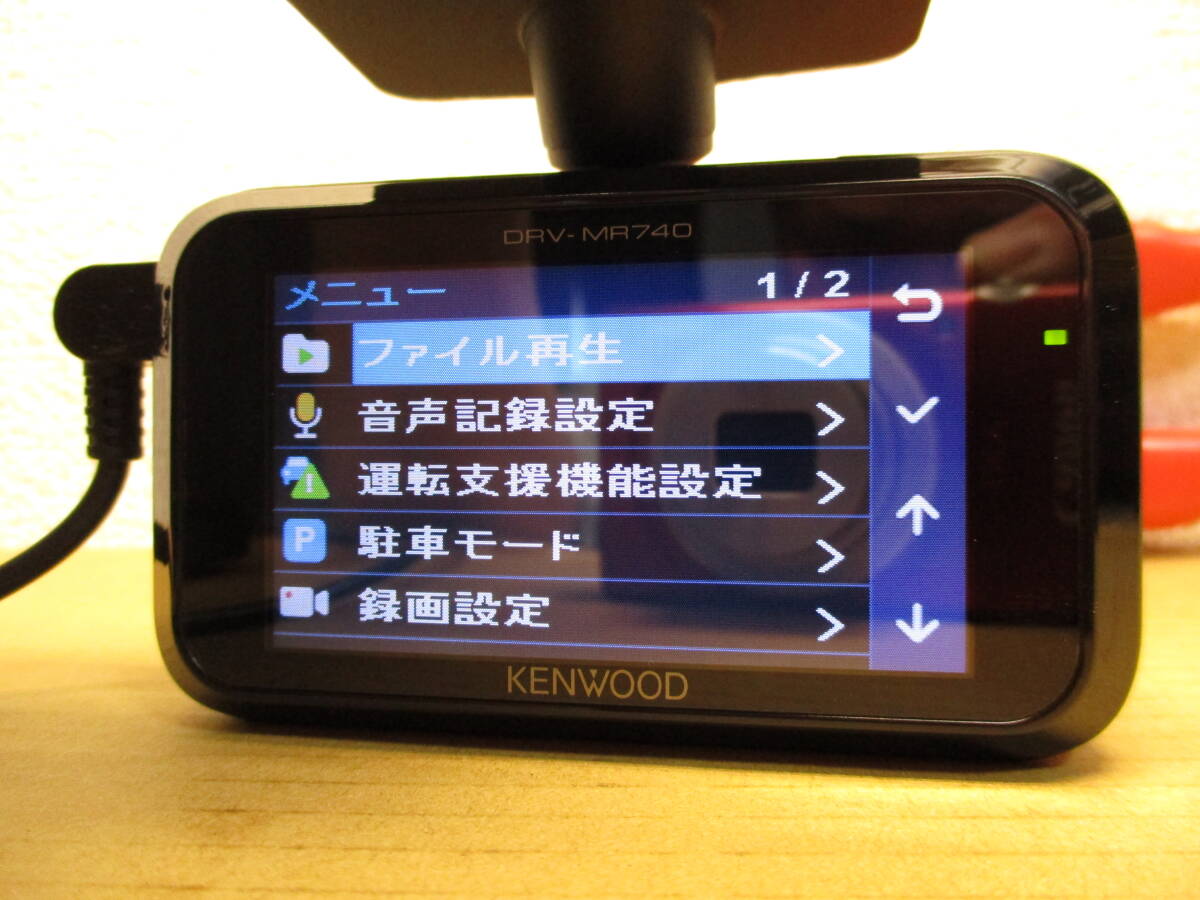 ⑤　KENWOOD ケンウッド ドライブレコーダー DRV-MR740 前後2カメラ　フロントカメラ　のみ