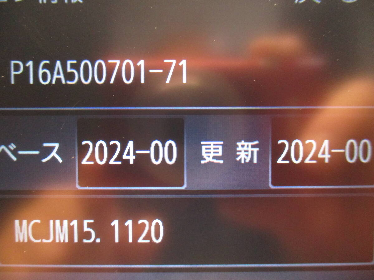 2024年度4月版地図(全国) CN-G700D パナソニック ゴリラ Gorilla SSDポータブルナビ カーナビ 7V型 地デジワンセグ搭載 パーキング解除済み