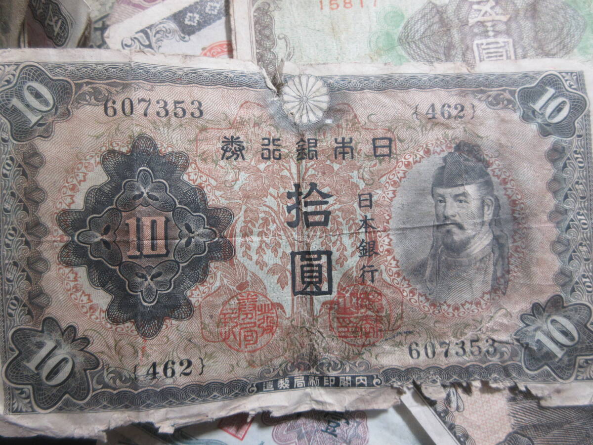 7)戦前　紙幣　大量一括　日本・中華民国・満洲　検貨幣金通貨紙幣_画像9