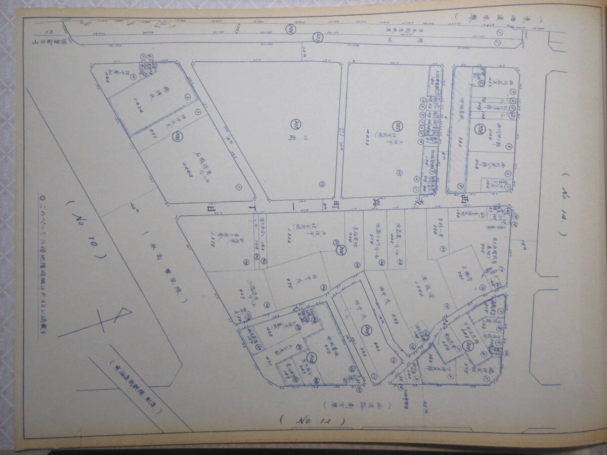 3）大阪地籍地図『新大阪駅周辺区画整理地図 山口町地区』 昭和４２年  検住宅地図の画像8