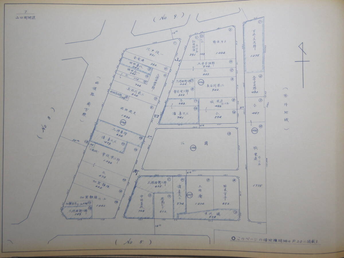 3）大阪地籍地図『新大阪駅周辺区画整理地図 山口町地区』 昭和４２年  検住宅地図の画像6