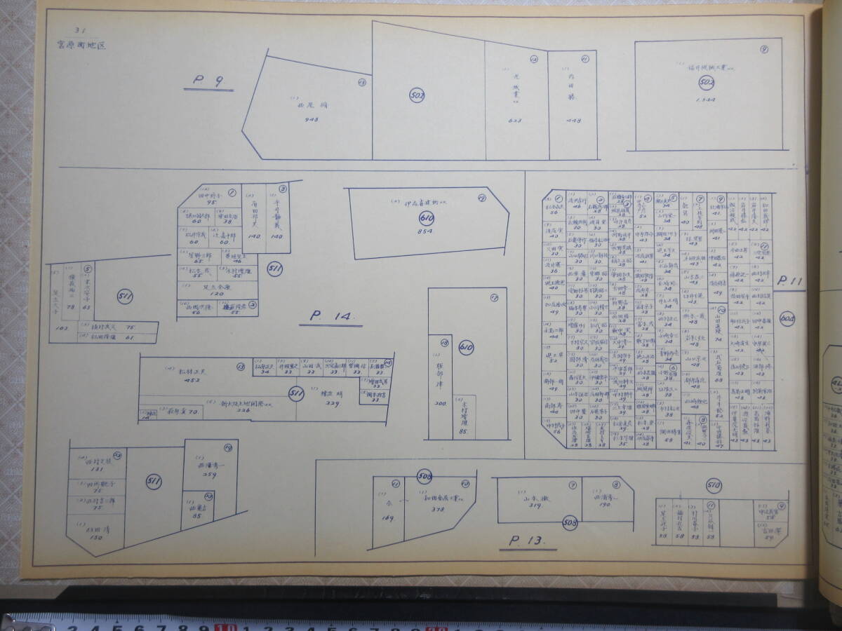 4）大阪地籍地図『新大阪駅周辺区画整理地図　宮原町地区』　昭和４１年　　検住宅地図_画像9