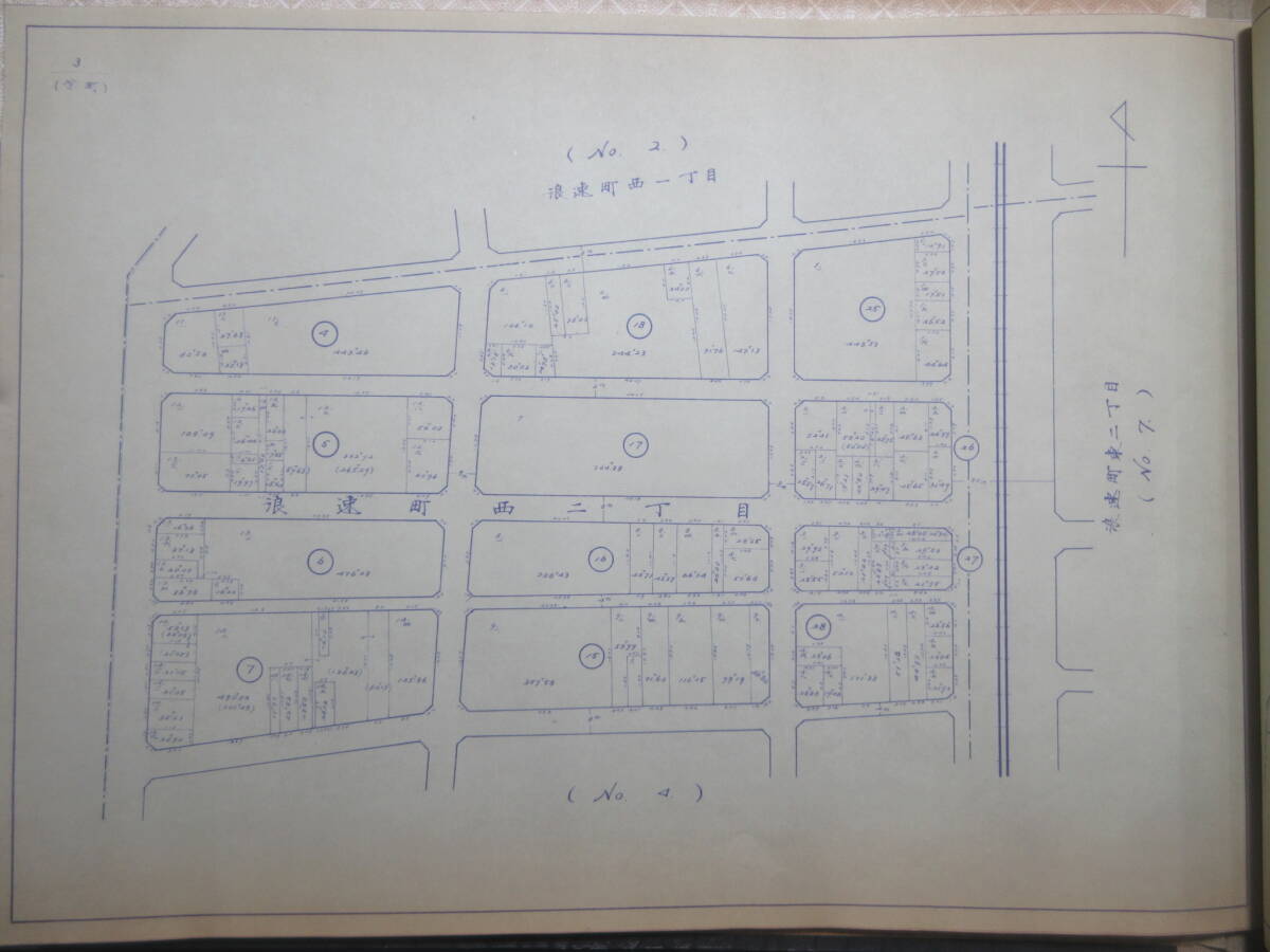 12）大阪地籍地図『浪速区　栄町・日東町・大国町南部地区』　昭和３８年　　検住宅地図_画像7
