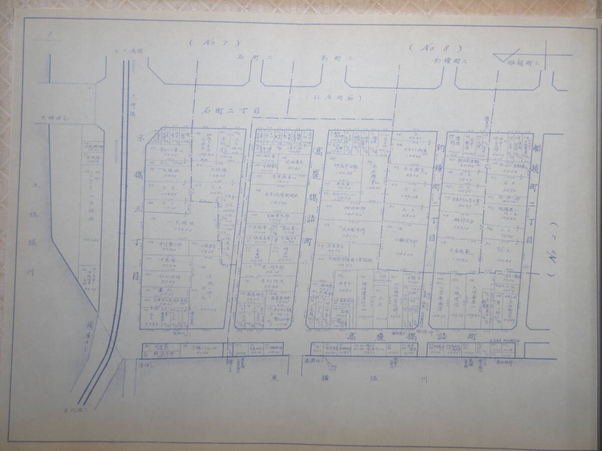 18）大阪地籍地図『谷町地区』 昭和３５年  検住宅地図の画像3