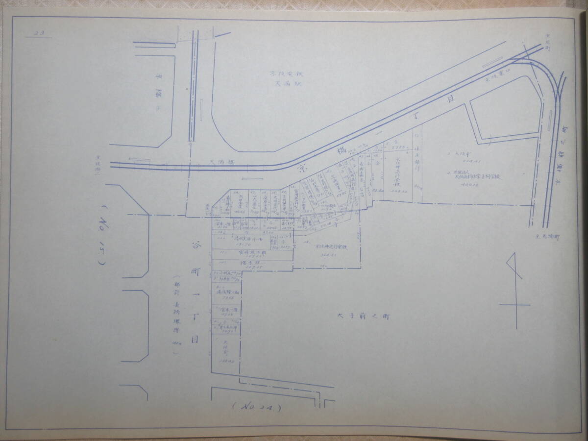 18）大阪地籍地図『谷町地区』 昭和３５年  検住宅地図の画像10