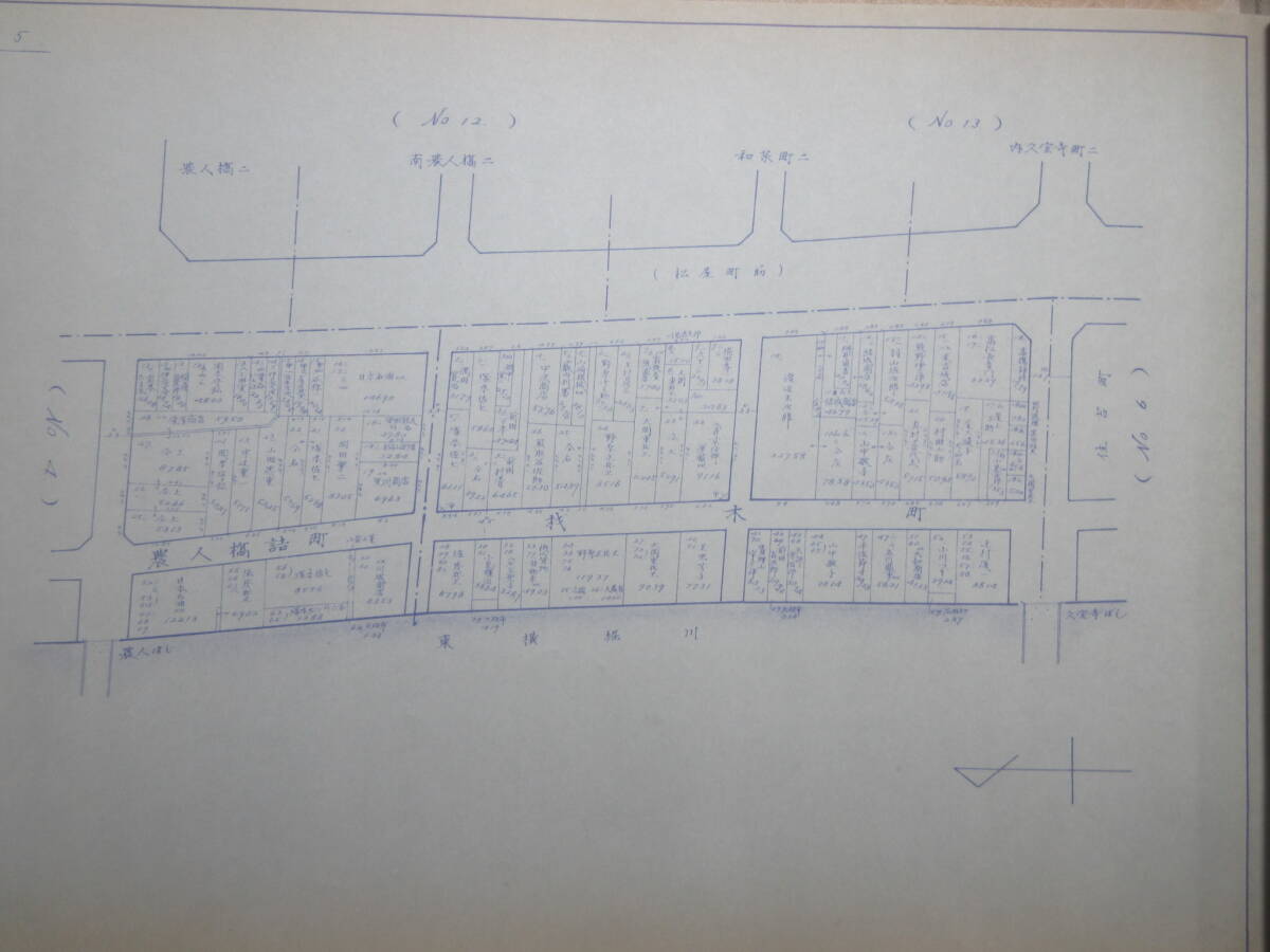 18）大阪地籍地図『谷町地区』 昭和３５年  検住宅地図の画像5
