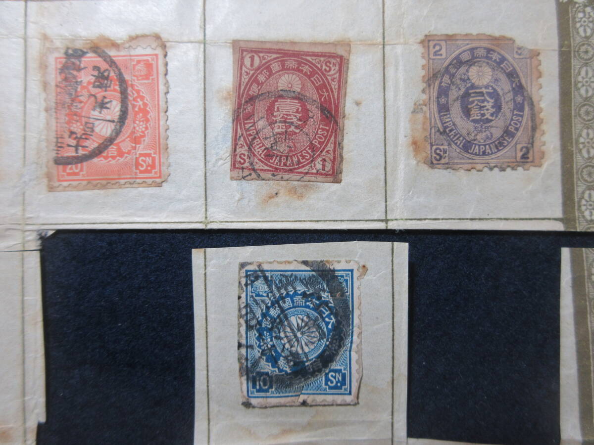 16）郵趣関係『日本帝国 郵便 IMPERIAL JAPANISE OLD POSTAGE STAMPS 消印あり』 検切手消印エンタイヤの画像9