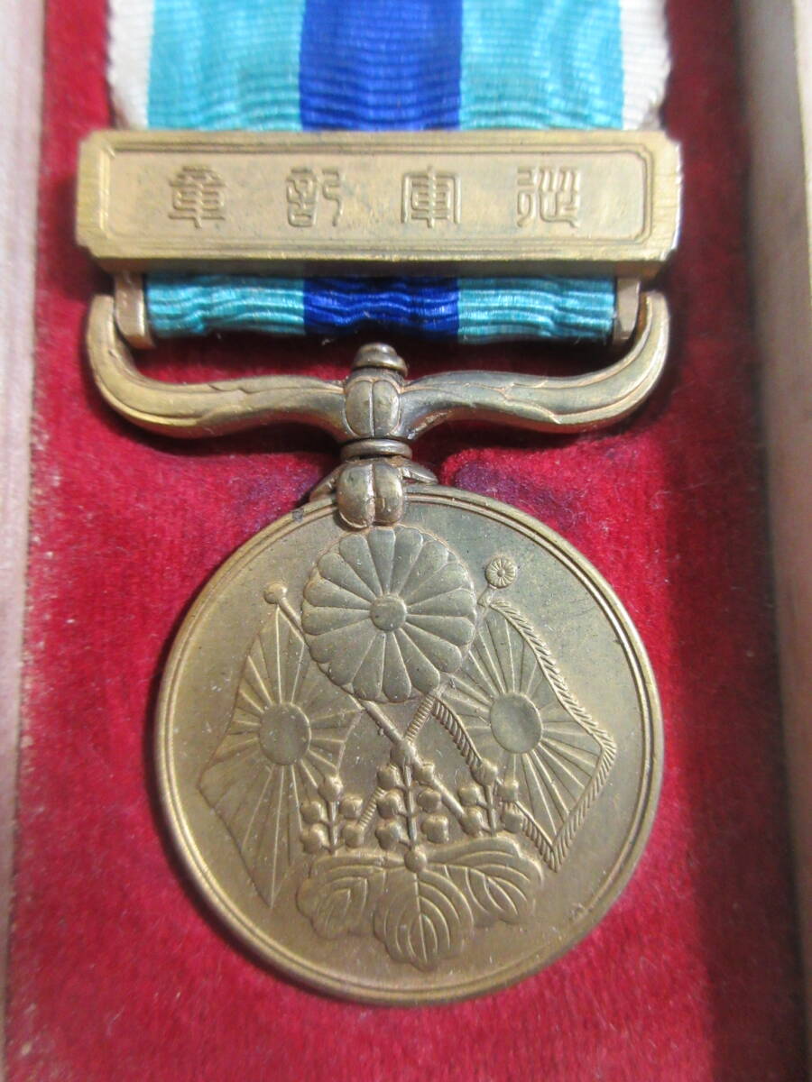 6)勲章・コイン 等 一括 検勲記日本軍陸軍の画像8