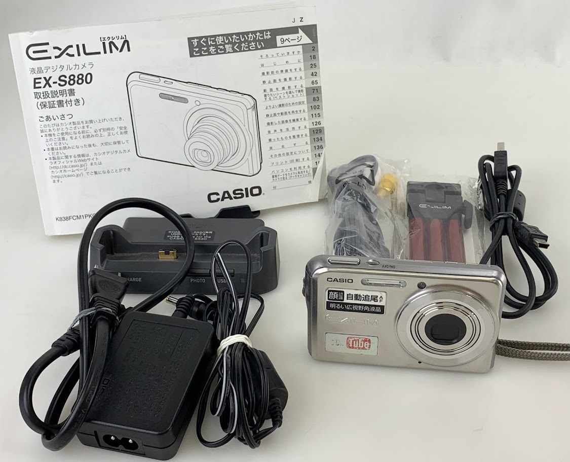 【1円出品】K2606 CASIO カシオ EXILIM EX-S880 デジカメ コンパクトデジタルカメラ シルバー 付属品有 動作確認済みの画像2