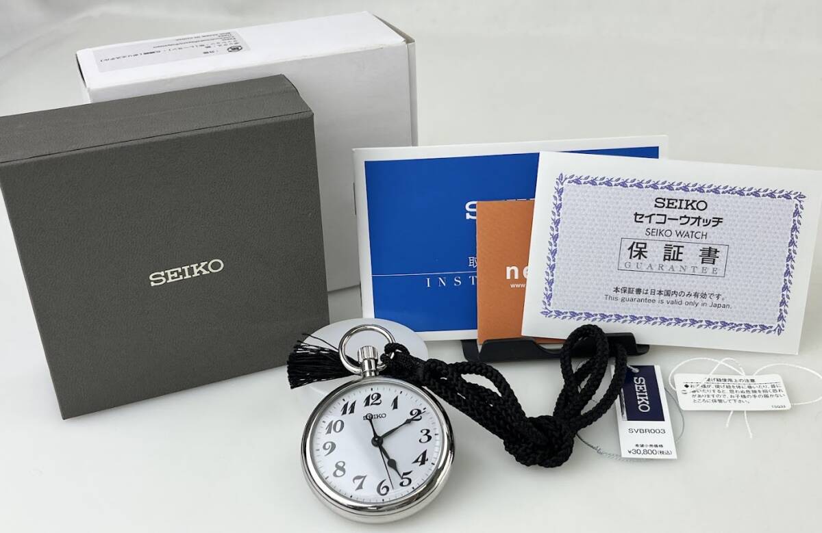 【1円出品】F0542 SEIKO セイコー 鉄道時計 懐中時計 7C21-0AA0 QZ クオーツ SS アンティーク 現状稼働品 箱 ケース 取説ありの画像1