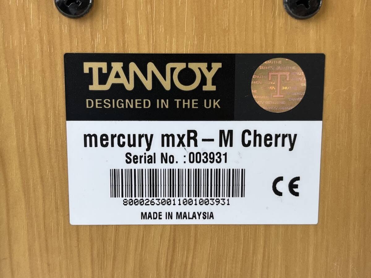 【1円出品】K2581 TANNNOY タンノイ スピーカー ペア mercury mxR-M cherry エンクロージャー 小型 ブックシェルフ型 オーディオ 音響機器の画像7
