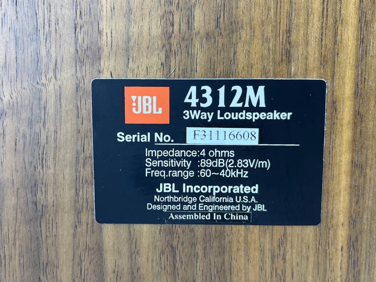【1円出品】K2584 JBL 4312M COMPACT MONITOR スピーカー ペア 3Way Loudspeaker ブックシェルフ型 オーディオ 音響機器の画像9