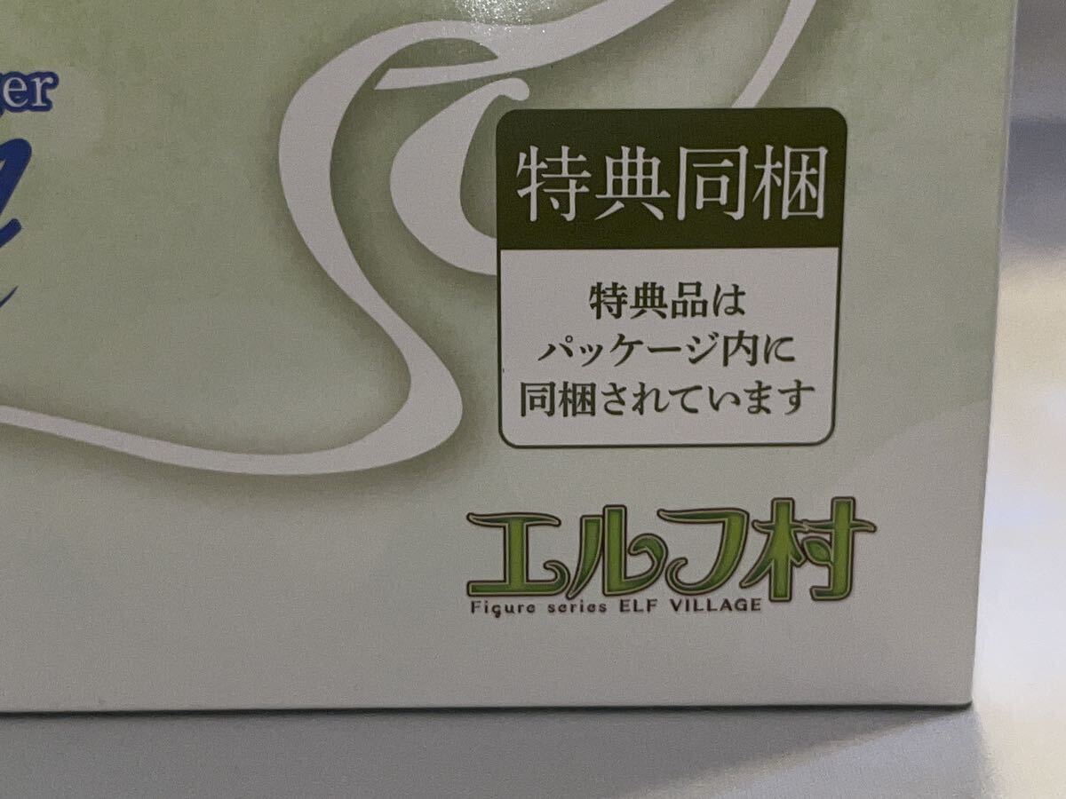 エルフ村 第5村人 ククル アンテナショップ限定版 1/6 完成品フィギュア ヴェルテクス_画像8