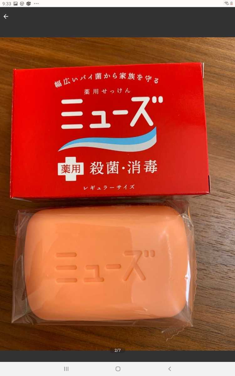  medicine for soap Mu z95g×6 piece 