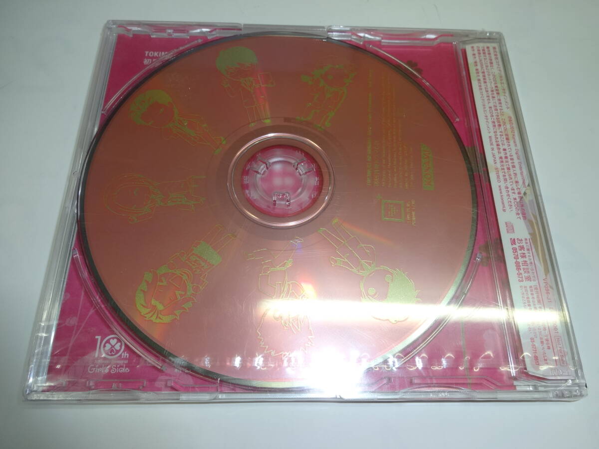 未開封 KONAMI ときめきメモリアル ガールズサイドプレミアム 3rd Story ドラマCDの画像2