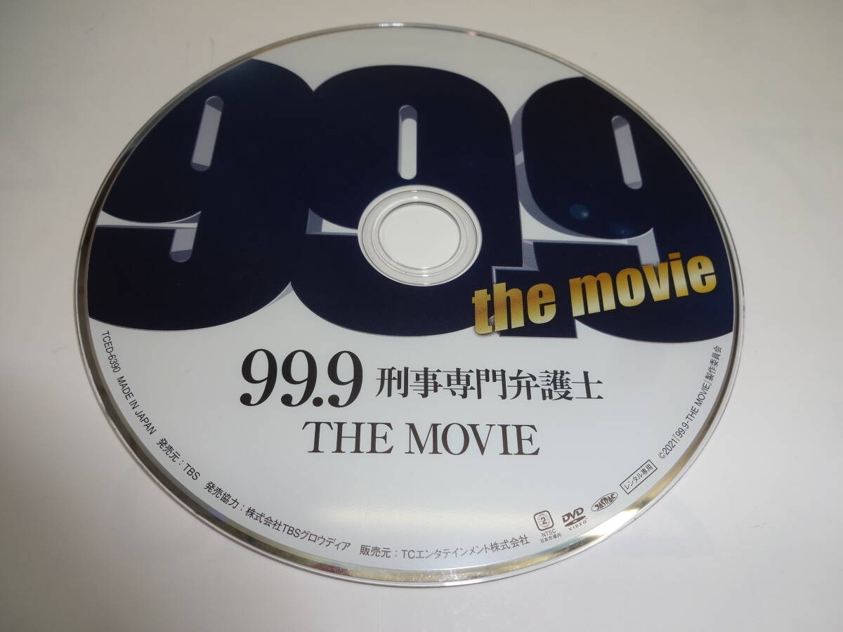 盤のみ ＤＶＤ 99.9 刑事専門弁護士 the movie_画像1