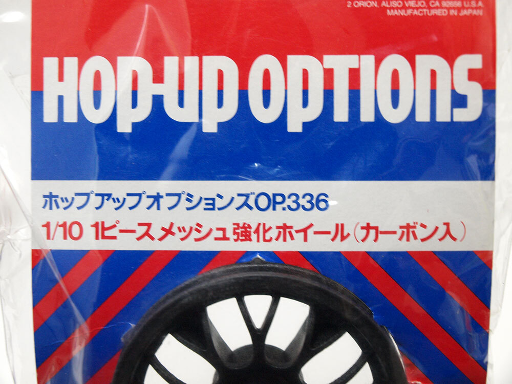 【M1285B】タミヤ OP.336 1/10 1ピース メッシュ 強化 ホイール（カーボン入）2セット 新品（53336 RC ラジコン 希少 オプション N001）_画像3