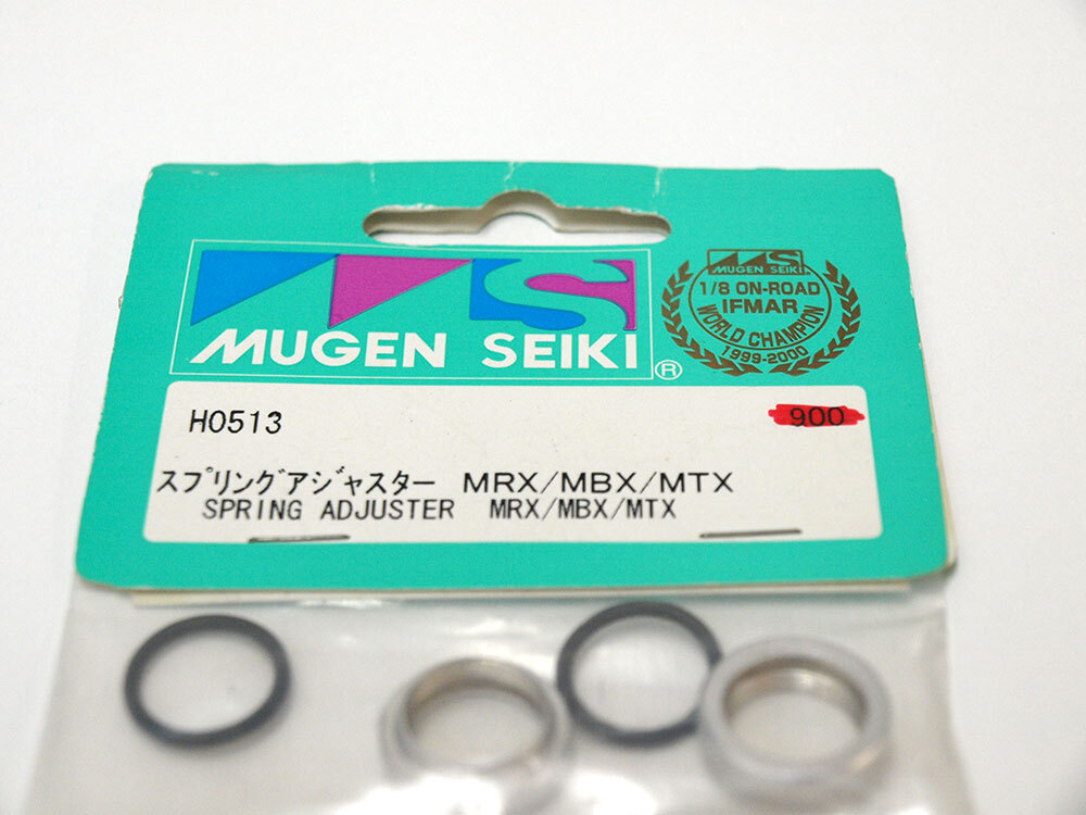 【M1303】無限精機 H0513 スプリング アジャスター MRX/MBX/MTX 新品（ムゲン MUGEN GP スペア RC ラジコン 希少 ダンパー ショック）の画像2