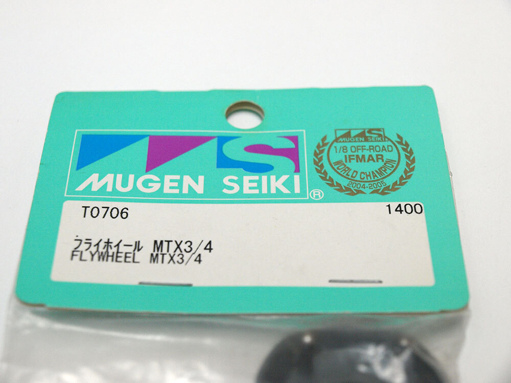 【M1293D】無限精機 T0706 フライ ホイール MTX3/MTX4 新品（MUGEN SEIKI ムゲン パーツ 希少 オプション RC ラジコン N002）_画像2