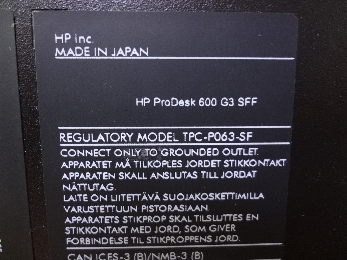 ●【ジャンク品】HP ProDesk 600 G3 SFF_画像4