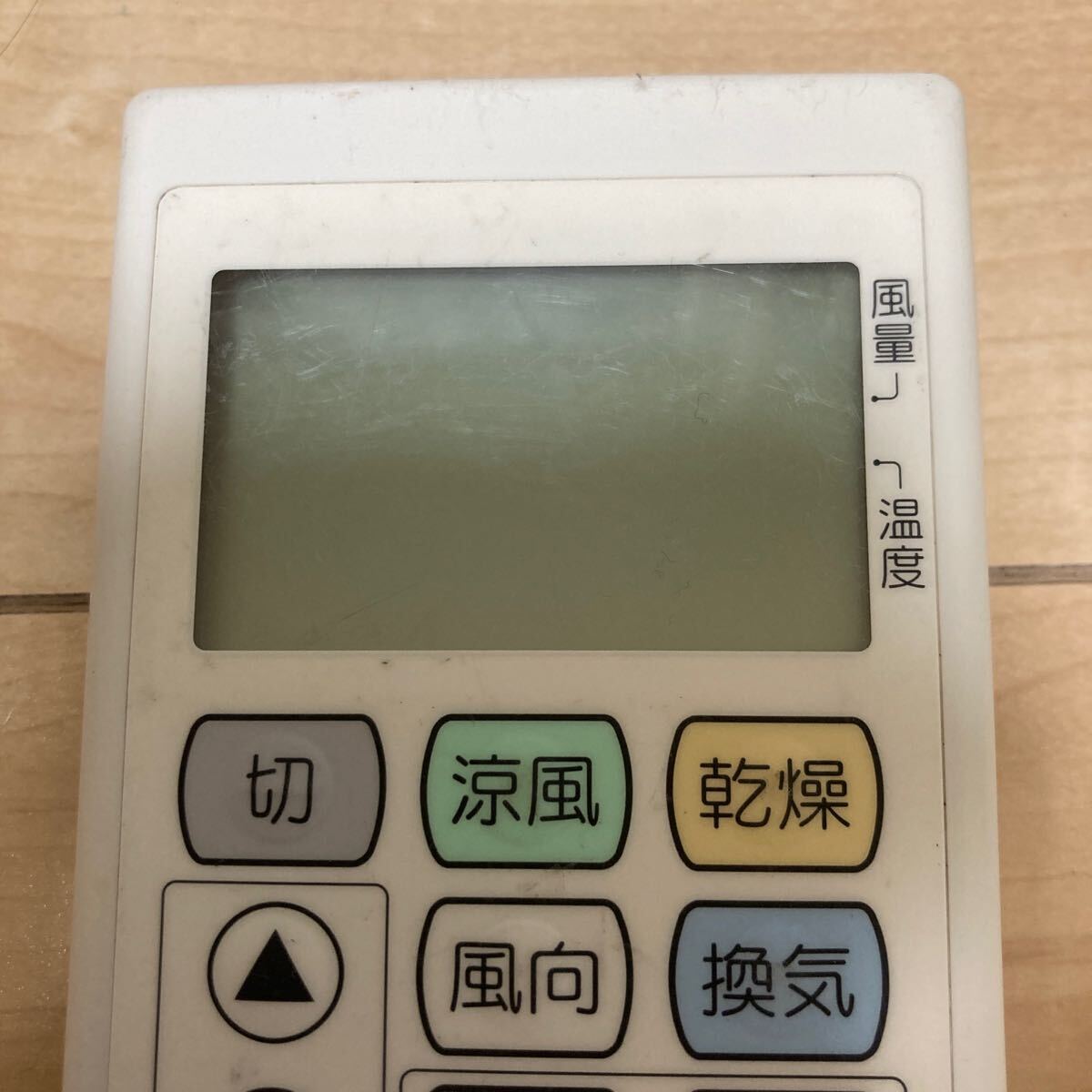 TOKYO GAS 東京ガス 浴室暖房乾燥機リモコン ABD-4103AUSK Panasonic パナソニック_画像3