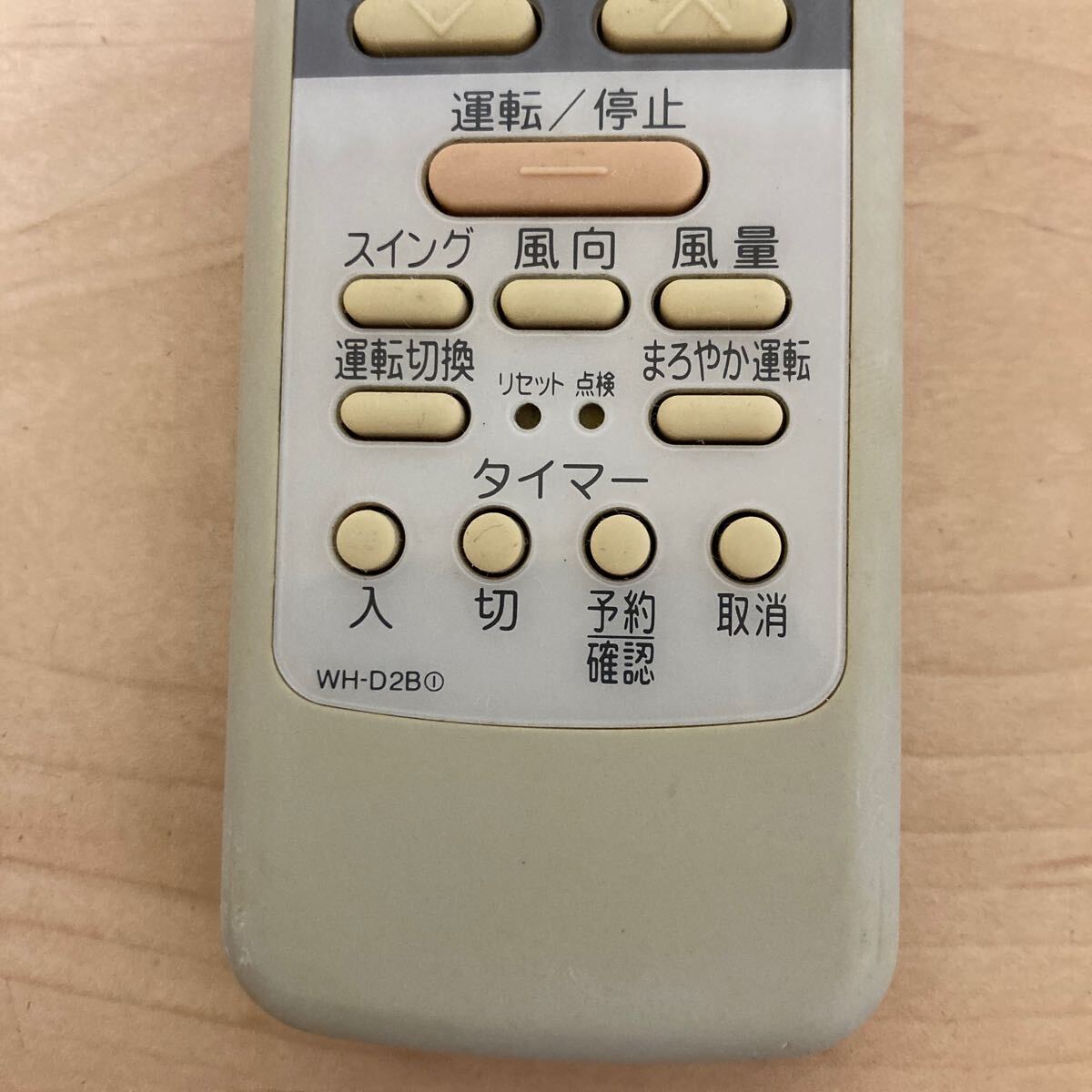 東芝 TOSHIBA エアコン リモコン WH-D2B① ②_画像4