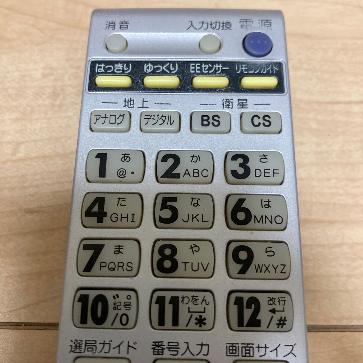 Victor/ビクター テレビリモコン RM-C2100 LH/LC_画像3