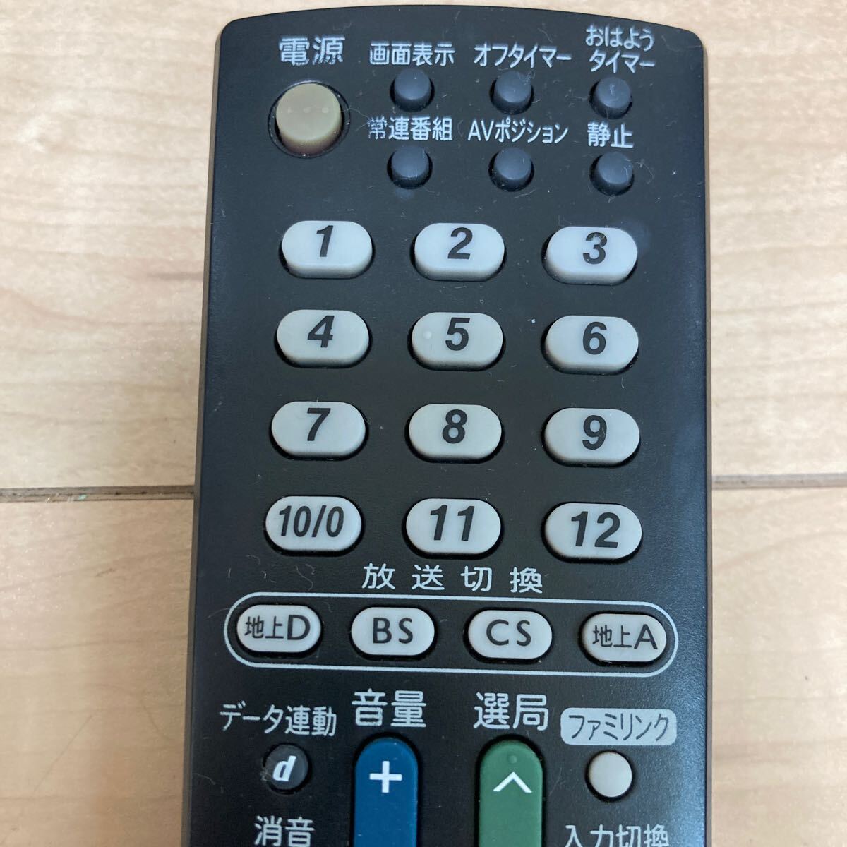 SHARP シャープ　(LC-16K5 LC-19K5 LC-22K5 LC-24K5用) テレビリモコンGA952WJSA_画像3